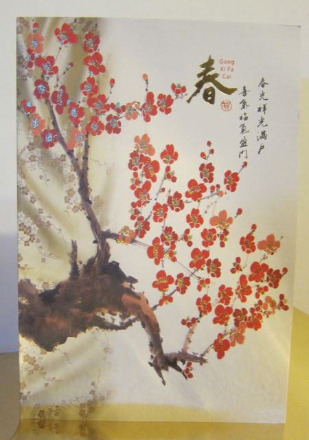 Cherry-blossom: My family sent me this Chinese New Year card this year.